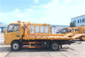 花都区送油救援服务